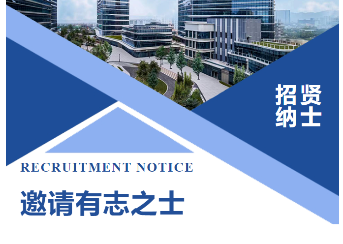 恒大興業(yè)環(huán)保2025擴招計劃啟動，海量崗位等你挑戰(zhàn)！