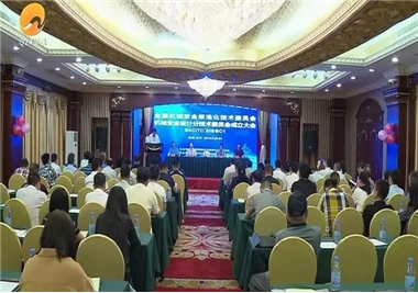 全國機械安全設計機構選址 泉州助推產業轉型升級